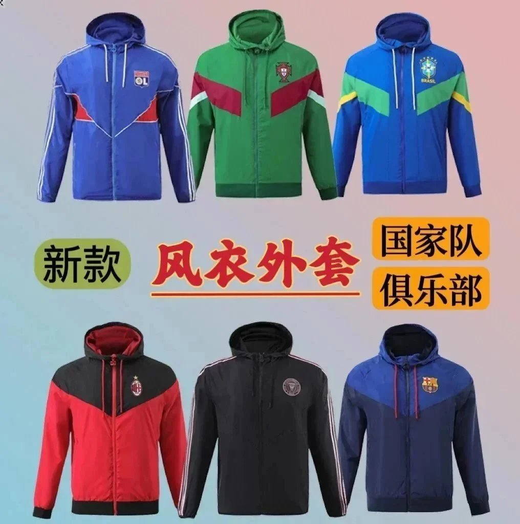 AC Milan Windbraker Jacket with Hood