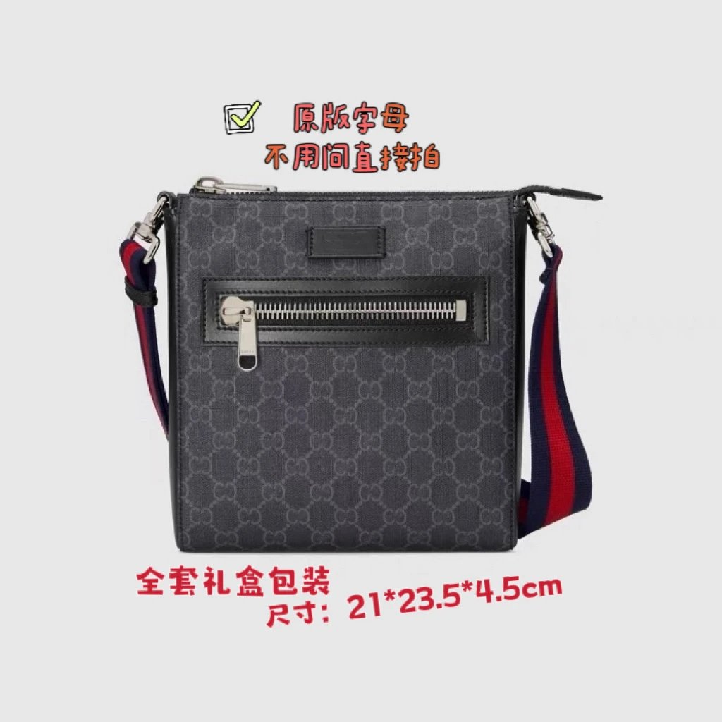 Gucci GG Supreme Crossbody Bag Black with Web Strap