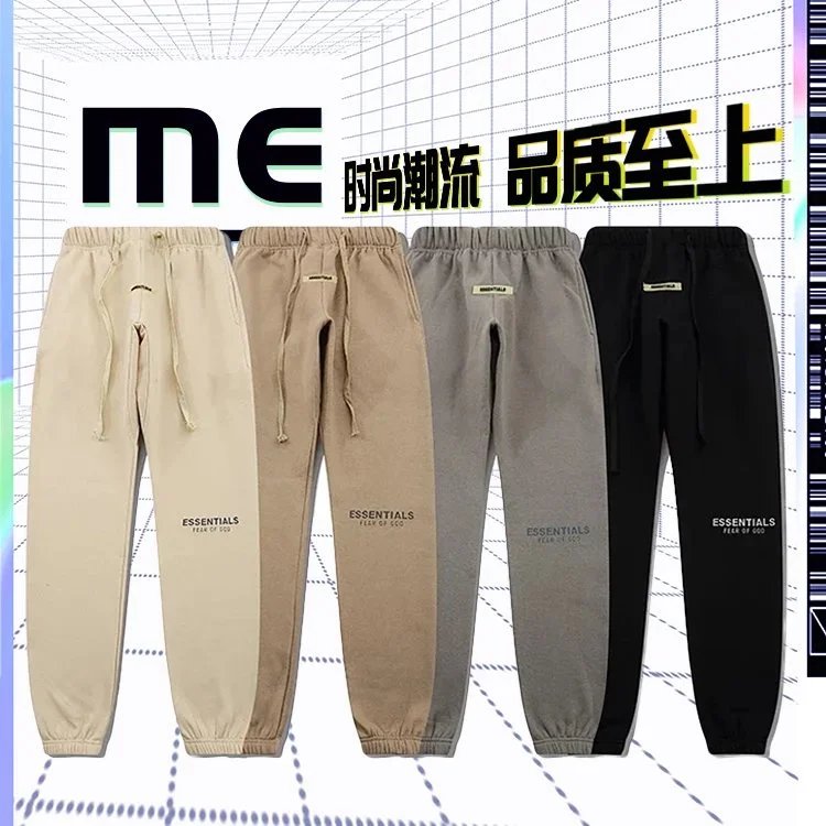 Essentials Logo Drawstring Sweatpants for Men and Women