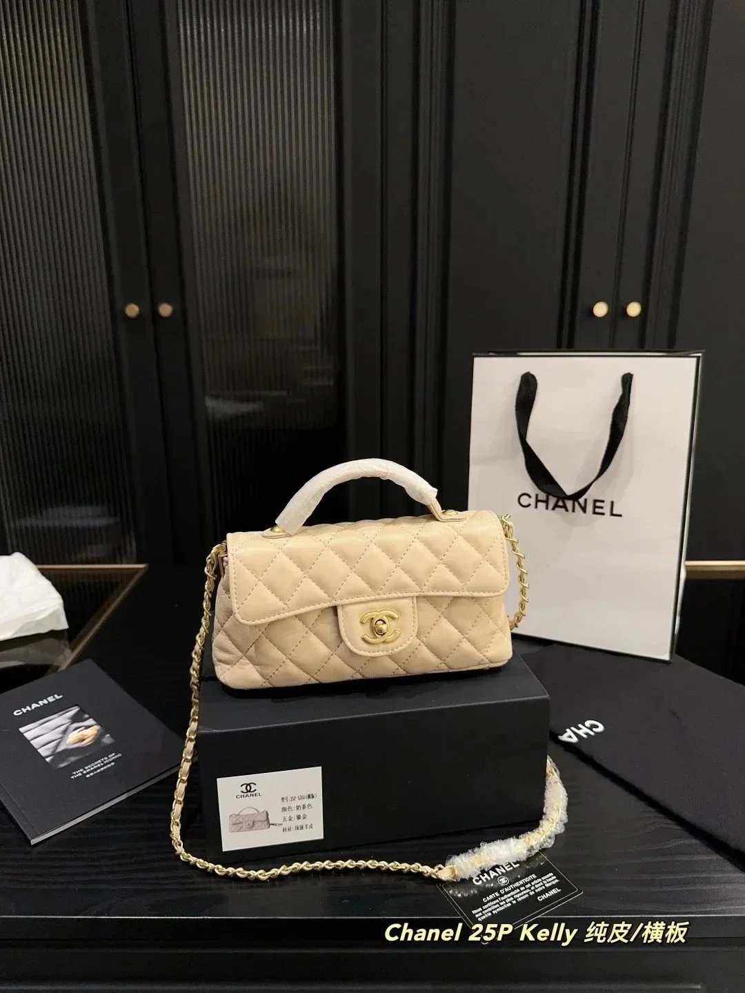 Chanel 25P Kelly Bag Quilted Lambskin Gold Hardware