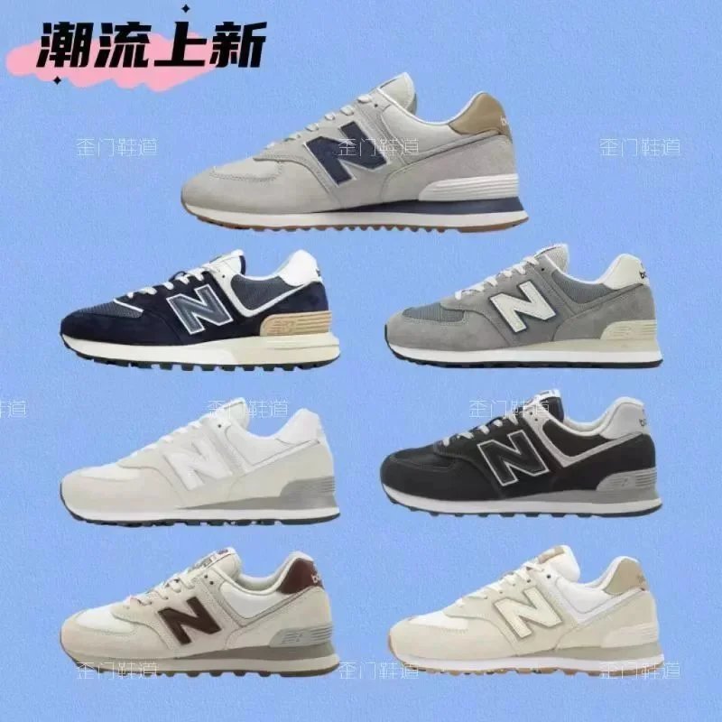 New Balance 574 Classic Sneakers for Men and Women