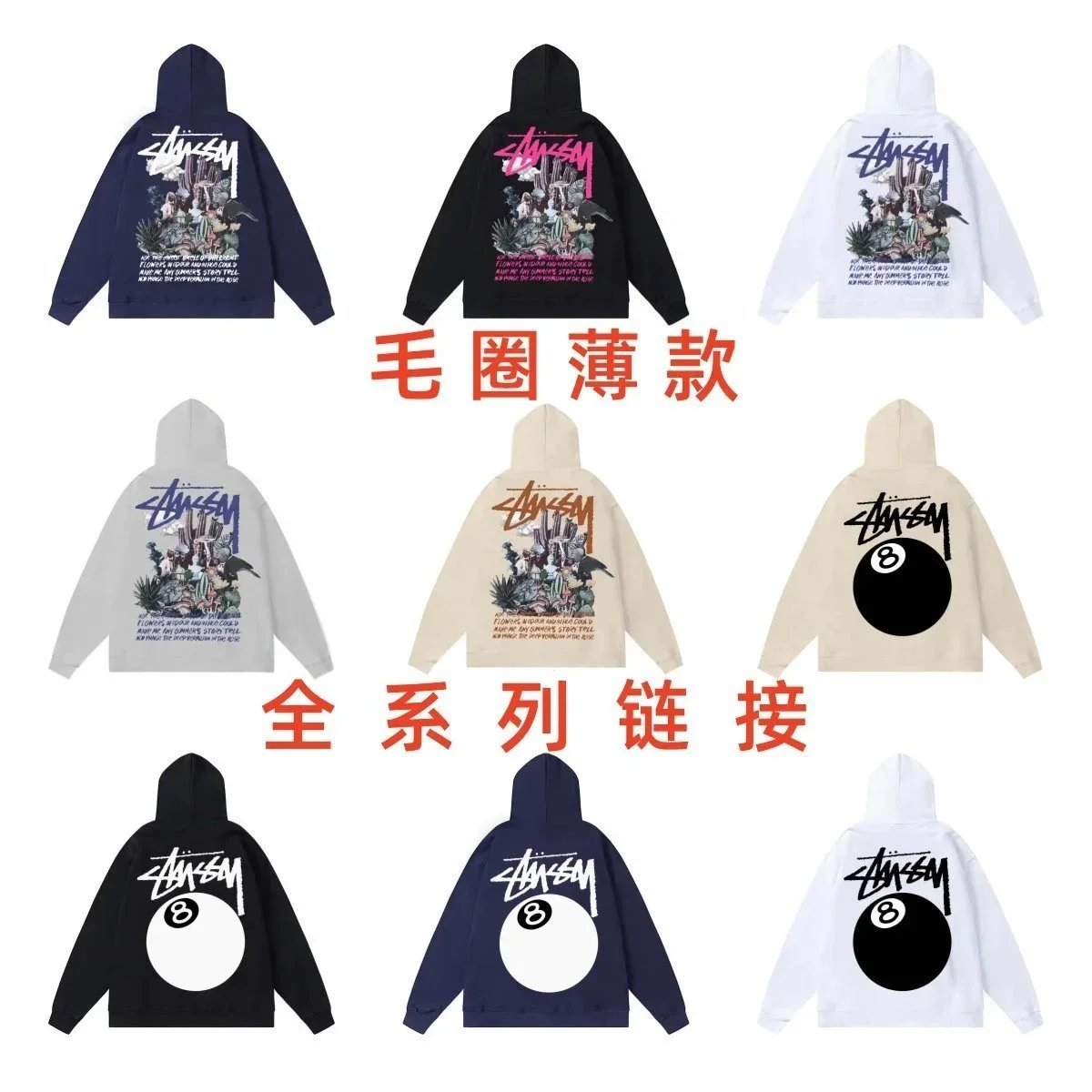 Stussy Desert Cactus Print Hoodie Lightweight Fleece Sweatshirt