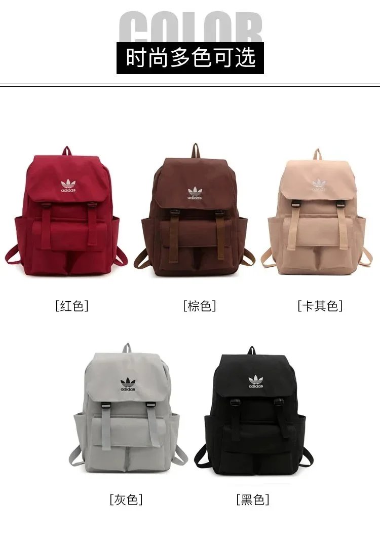 Adidas Classic Backpack Multi Color Options for Men Women