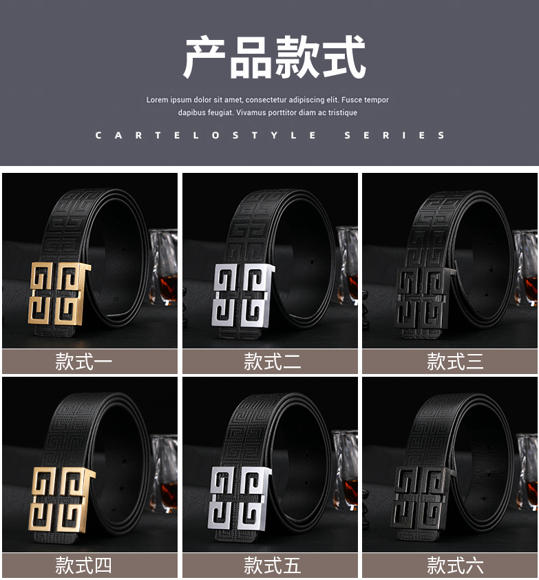 Cartel Style Series Men's Leather Belt with Geometric Buckle Design