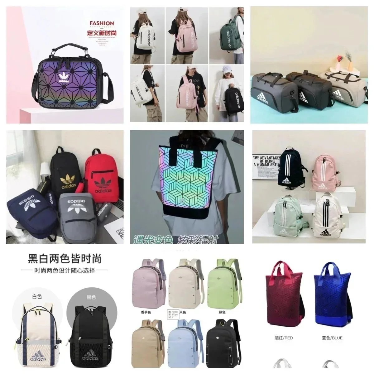 Adidas Fashion Backpacks for Women and Men - Color Changing, Casual, Sporty Style