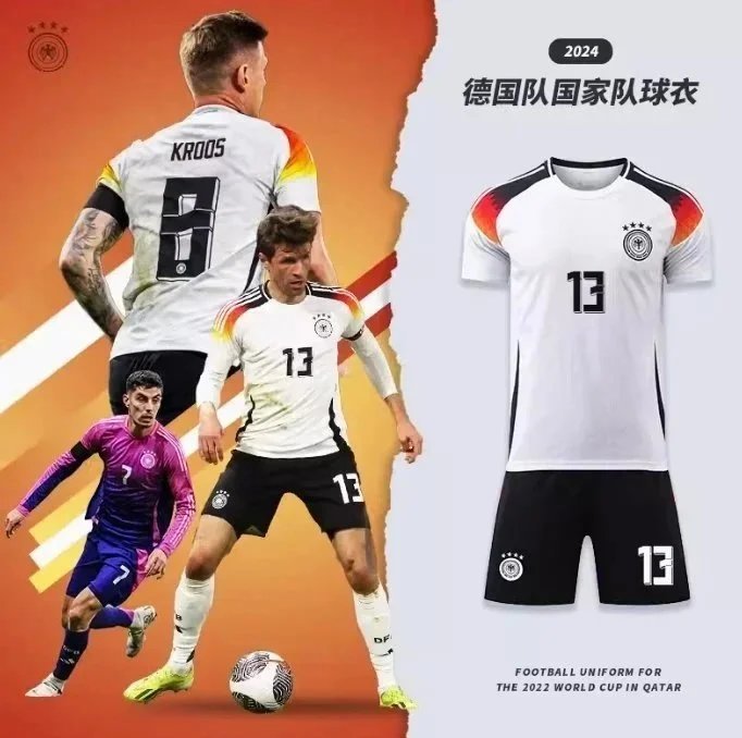 Germany National Team Football Jersey 2024 Home Kit