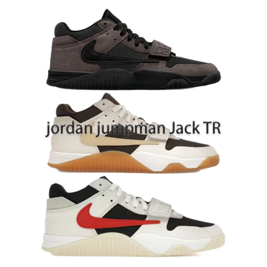 Jordan Jumpman Jack TR Basketball Shoes