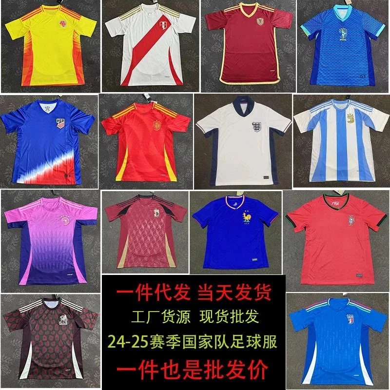 2024-2025 National Team Soccer Jerseys Wholesale Football Shirts