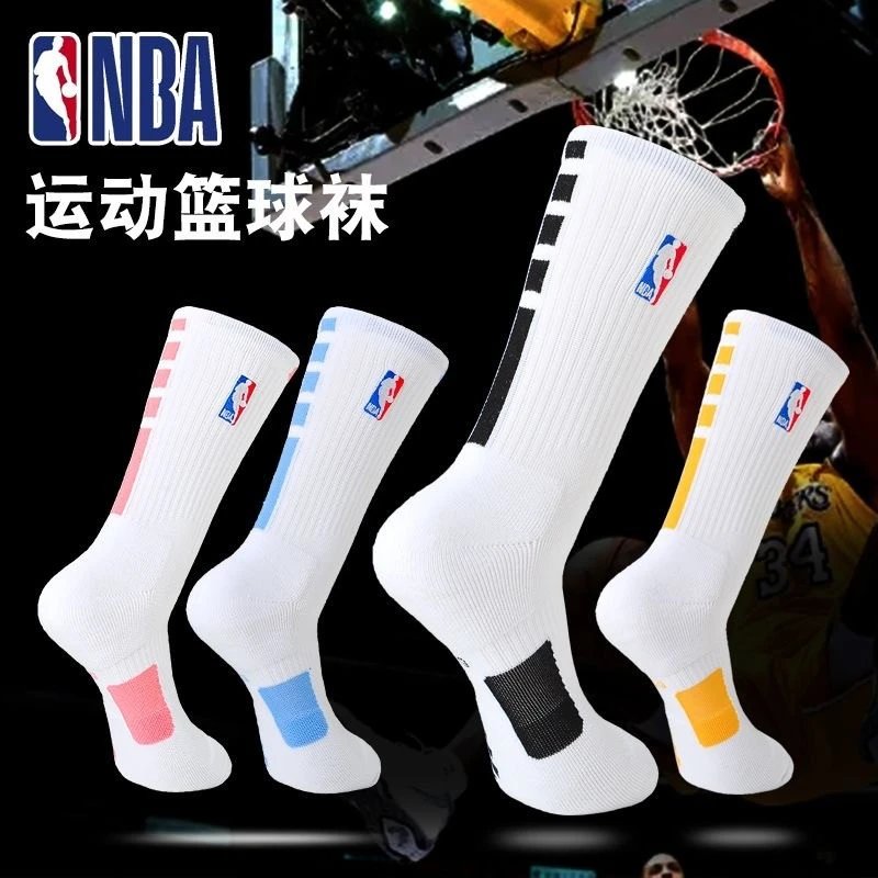 NBA Basketball Socks High Ankle Support Sports Socks for Men and Women