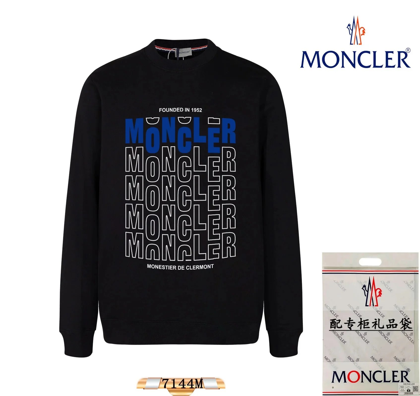 MONCLER Black Logo Print Crewneck Sweatshirt 7144M