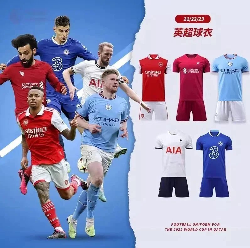 2021-2023 Premier League Football Kits Men's Soccer Jersey Set