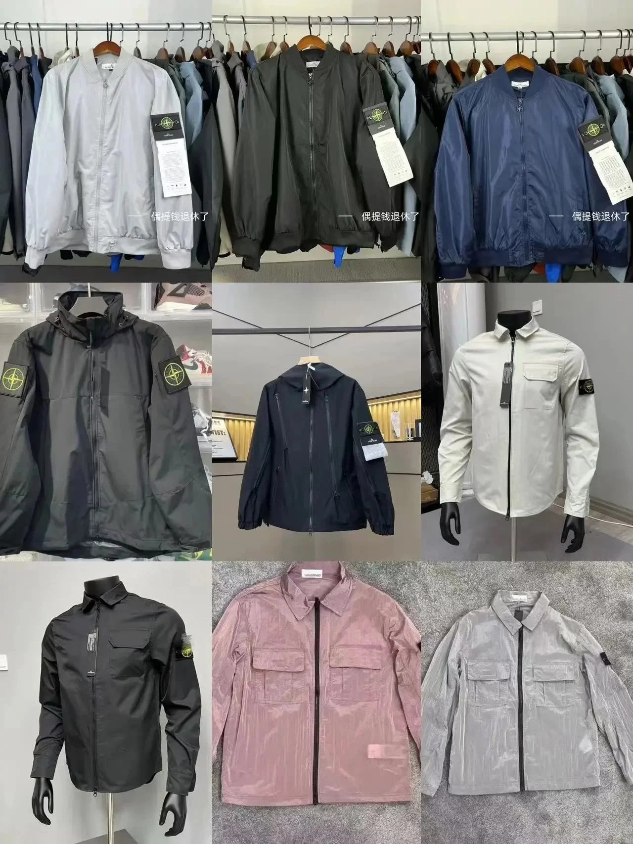 Stone Island Men's Lightweight Jacket Collection