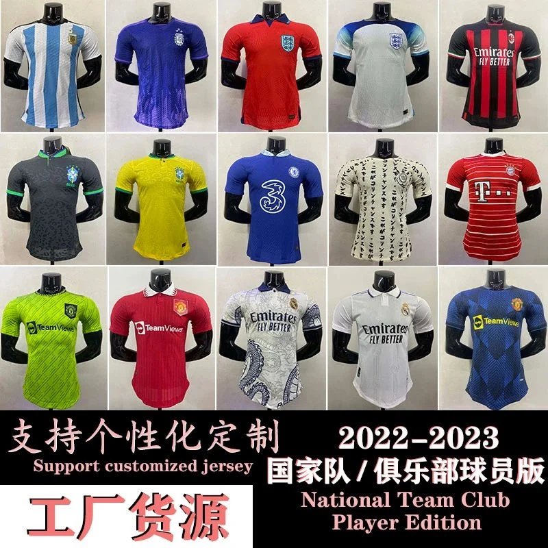2022-2023 National Team Club Player Edition Soccer Jersey Custom Made