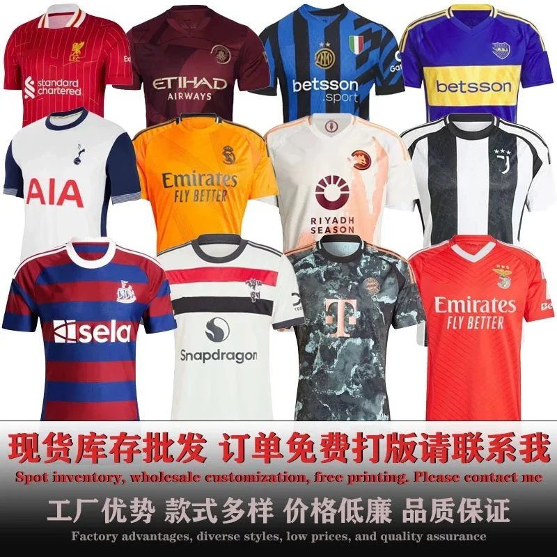 Wholesale Custom Football Jerseys for Men and Women - Soccer Shirts with Team Logos